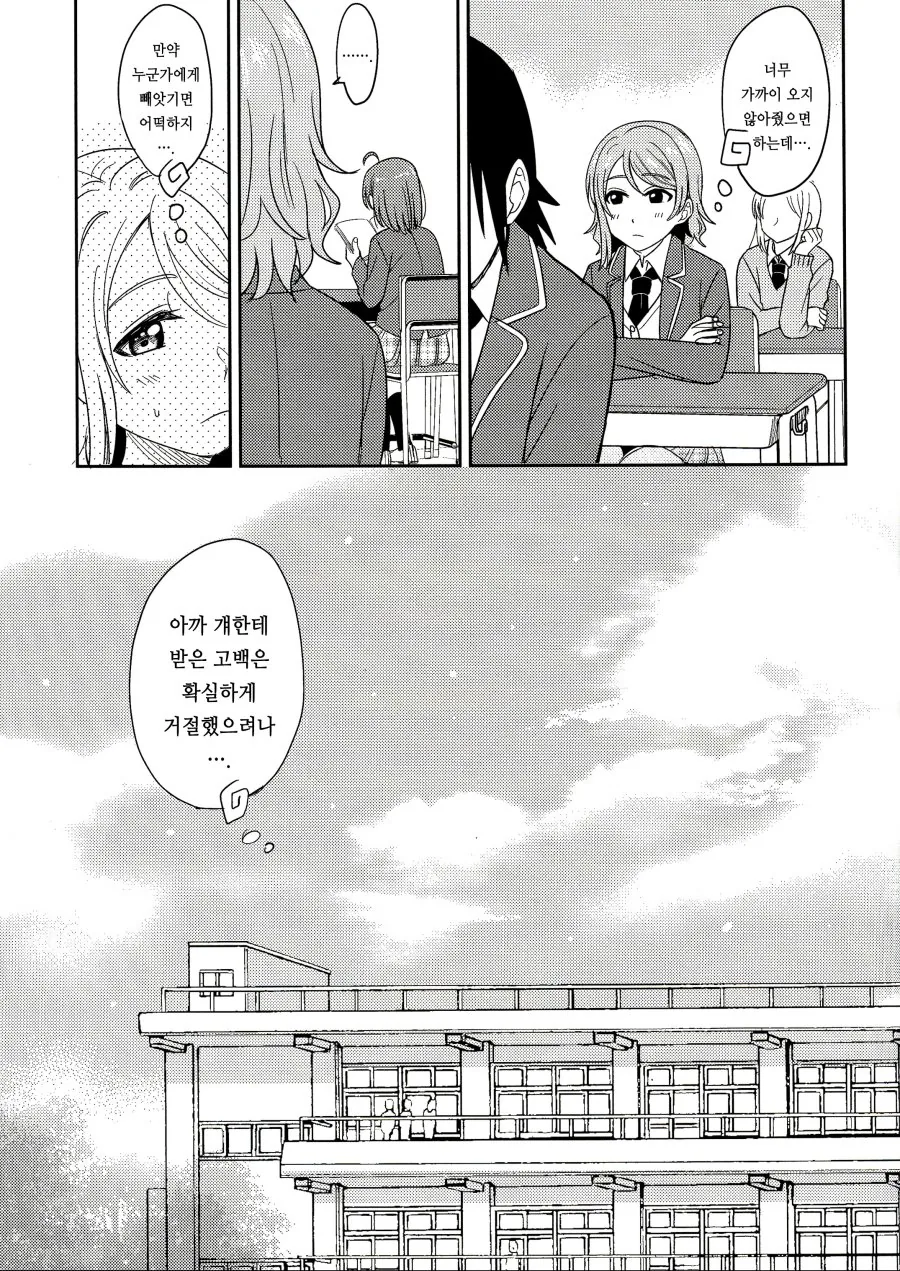 manga_719941_005_3e082360d7dc.webp