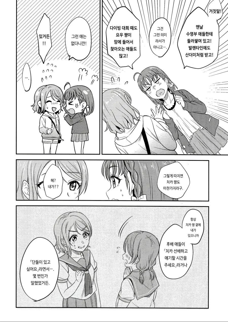 manga_719941_010_dedb6d702a22.webp