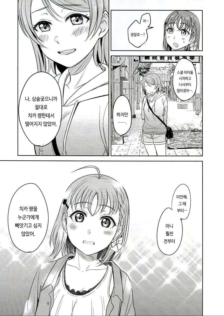 manga_719941_011_ab8d89c9e209.webp