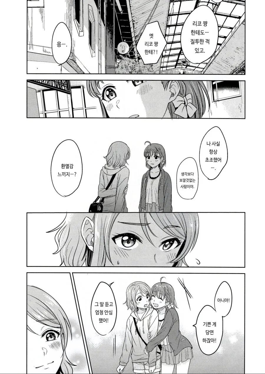 manga_719941_012_540c03ab372d.webp