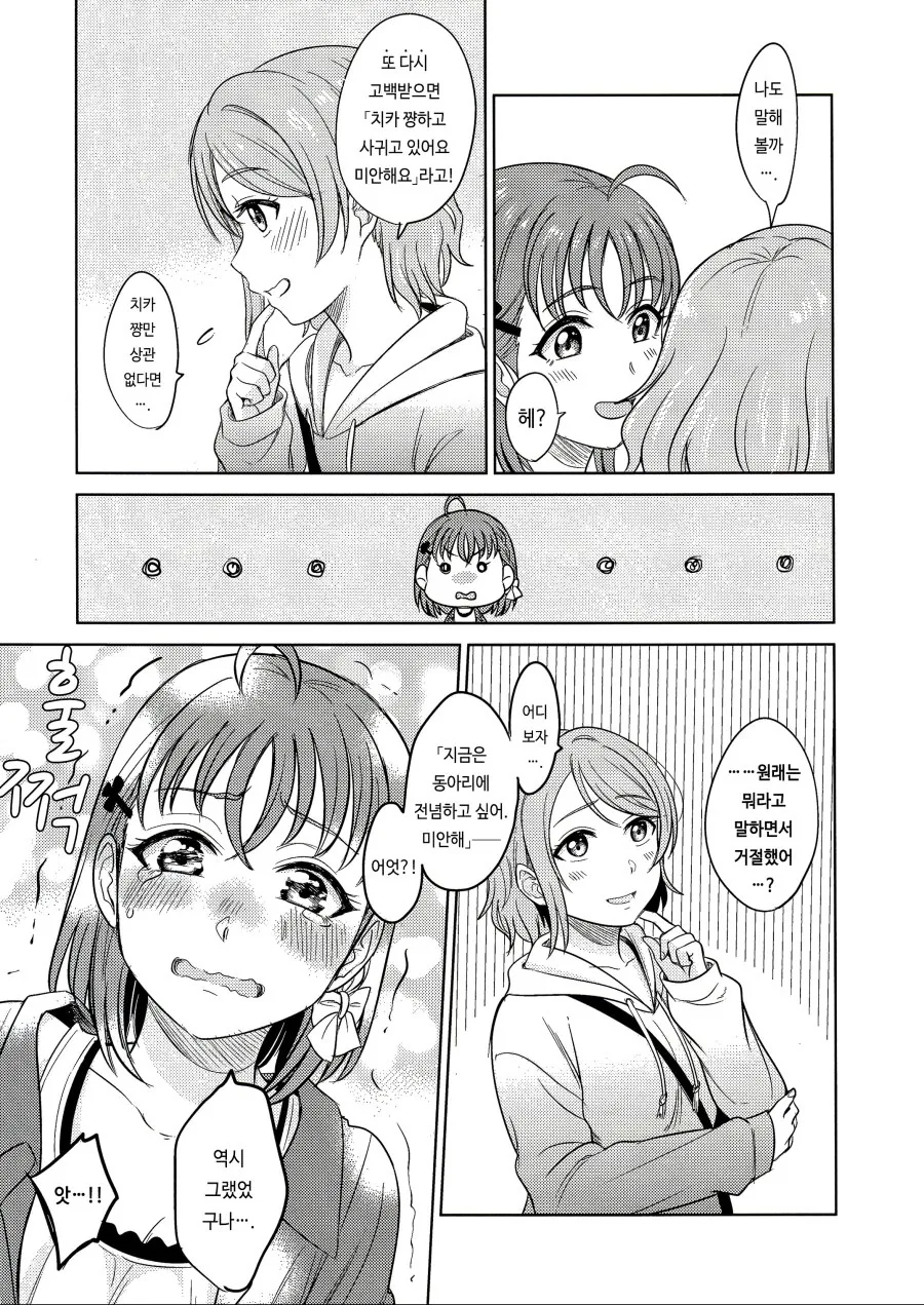 manga_719941_013_f4f103f5fa1f.webp