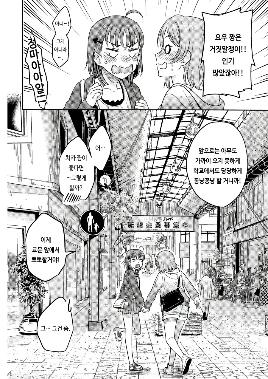 manga_719941_014_8734c32f9842.webp