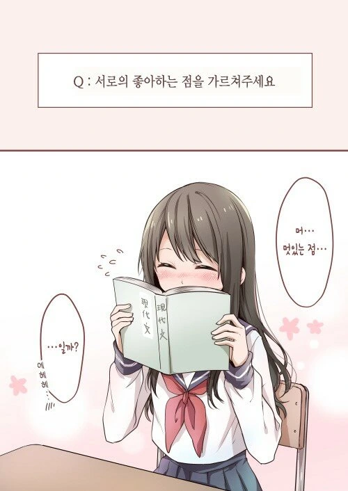 manga_721609_002_eb0ca6927ef0.webp