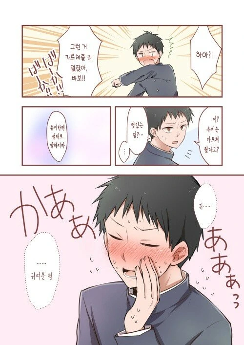 manga_721609_003_75e846c8b488.webp