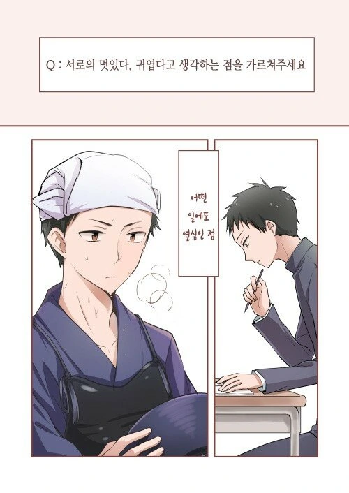 manga_721609_004_932ee1064e54.webp