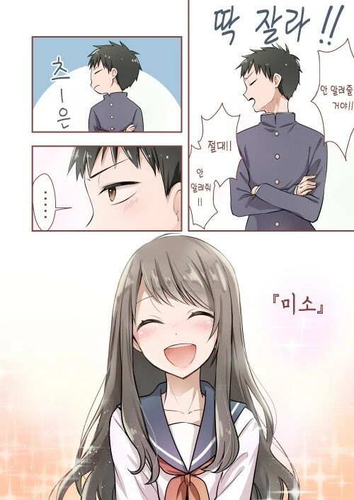 manga_721609_005_e63787894e81.webp