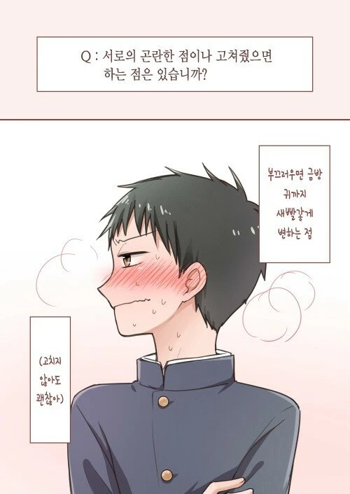 manga_721609_006_006043e85b78.webp