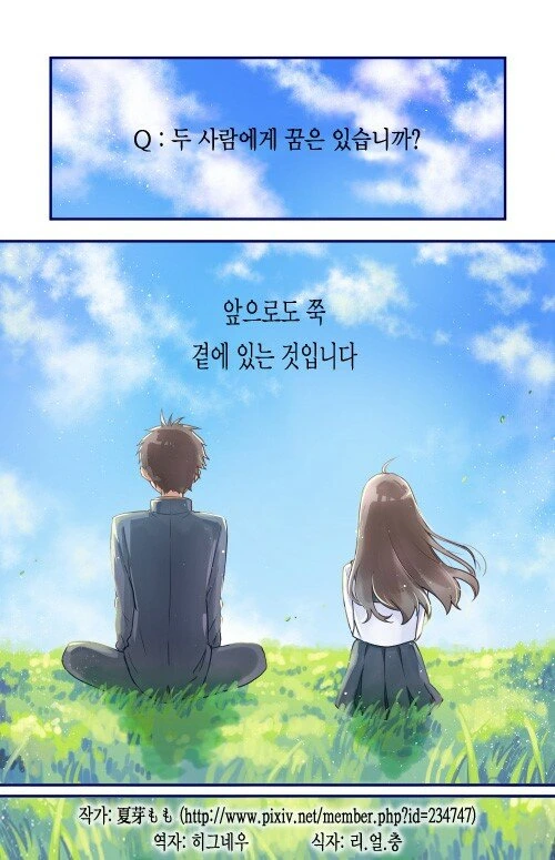 manga_721609_008_eddc7cd8375c.webp