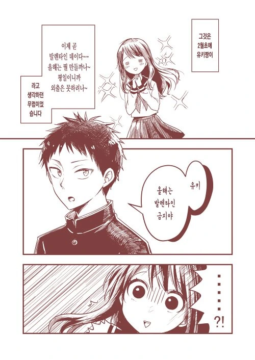manga_721609_010_76be150953d7.webp