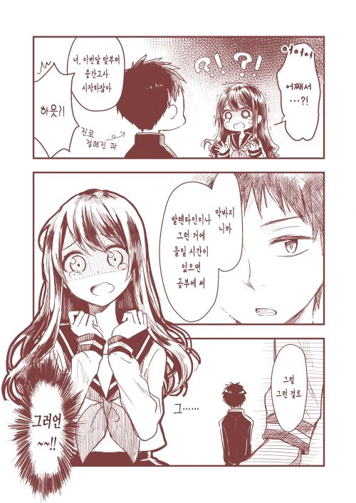 manga_721609_011_c26d202eb0f1.webp