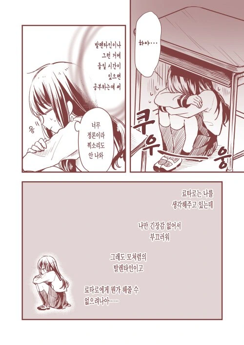 manga_721609_012_f2662361cf31.webp