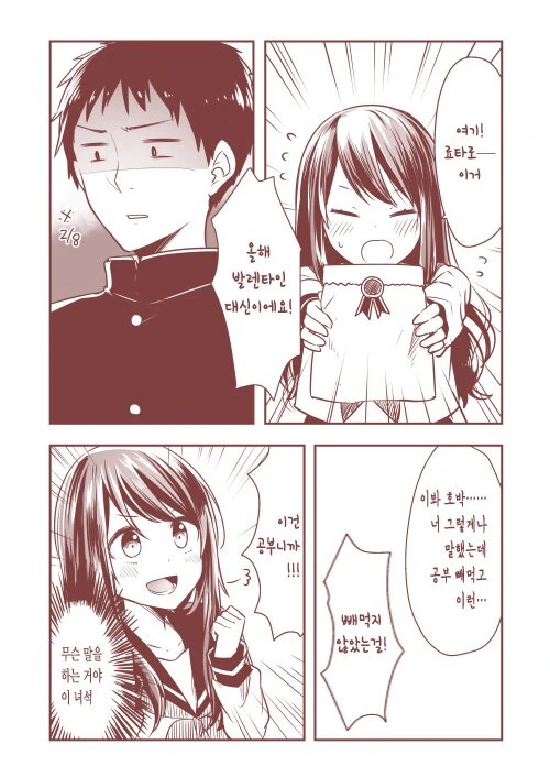 manga_721609_014_c7f65c07c5a5.webp