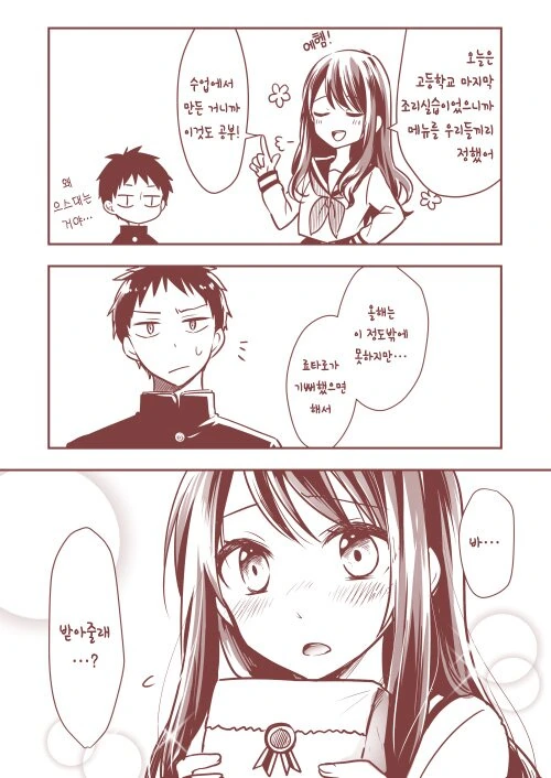 manga_721609_015_ba75f138492a.webp