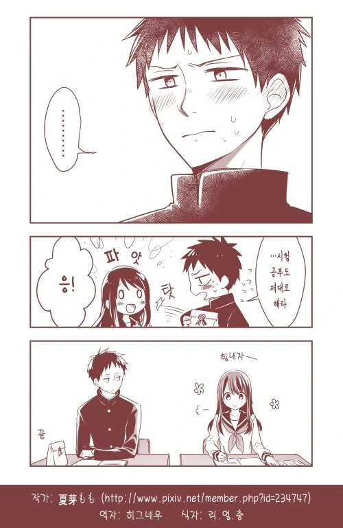 manga_721609_016_80c7fdda3b4d.webp