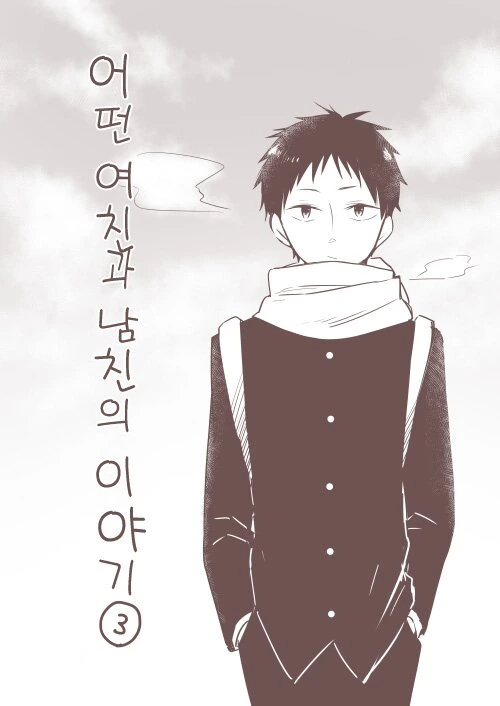 manga_721609_017_3f42beacaa48.webp