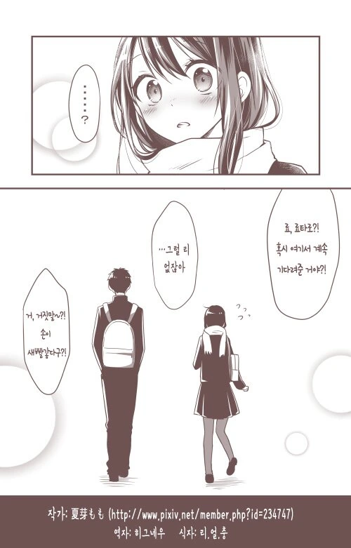 manga_721609_024_2306b4a6617d.webp