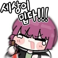 애들과 놀아주는 키쿠리 만화_5.jpg