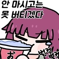 애들과 놀아주는 키쿠리 만화_6.jpg