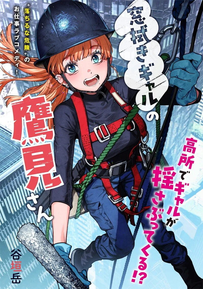 흔하디 흔한 용사와 마왕.manwha 이미지 10