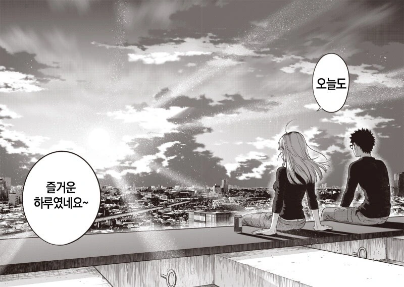 창문닦이 갸루 타카미 양 만화 .manhwa_25.jpg