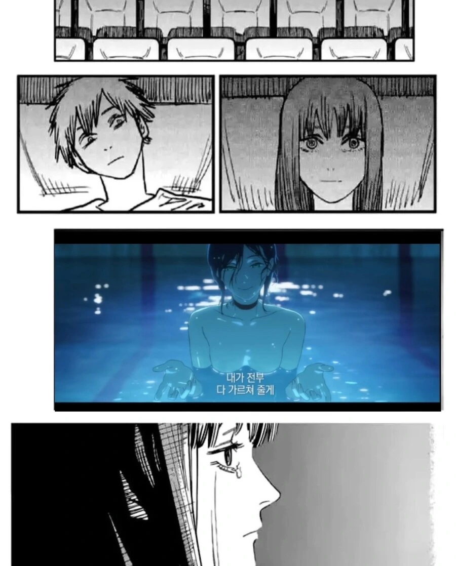 반하게 하는 약을 만든 manhwa 이미지 12