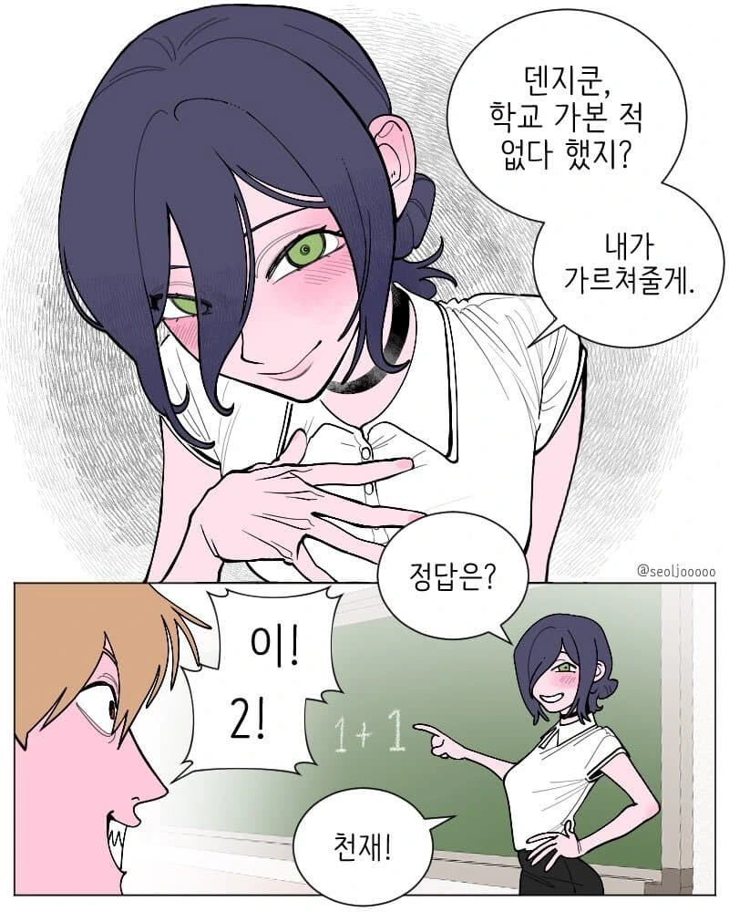 ㅎㅂ)문신한 마피아 만화 이미지 7