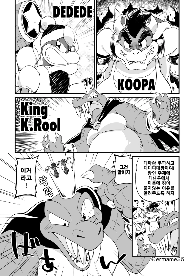 버튜버)버거먹는 네네치 이미지 17