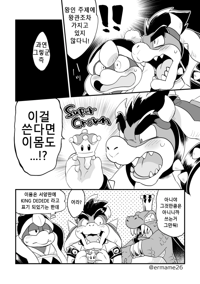manga_725323_002_375454614557.webp