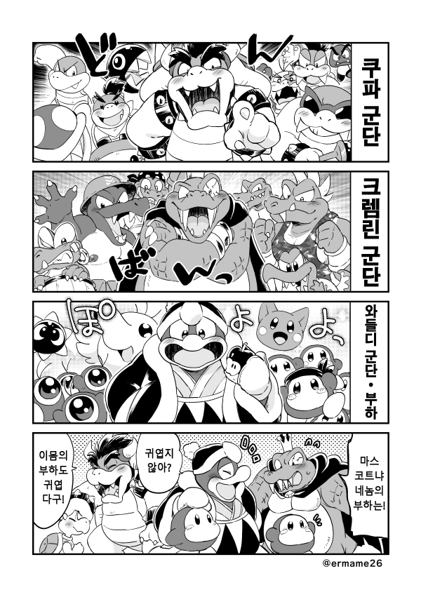 manga_725323_003_8e6068c4ac2a.webp