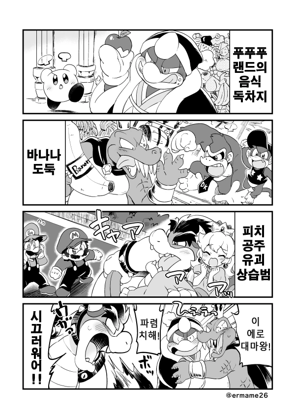 manga_725323_004_9cc9db11ab93.webp