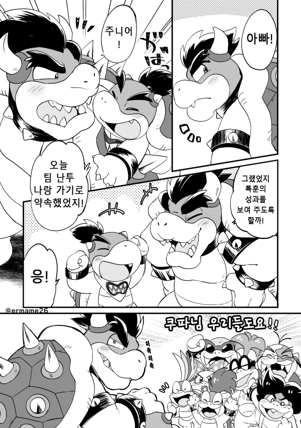 manga_725323_005_e766db6b15b7.webp