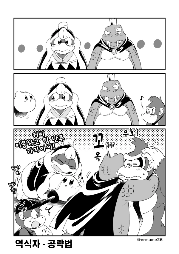 manga_725323_006_5a0ca1e82106.webp