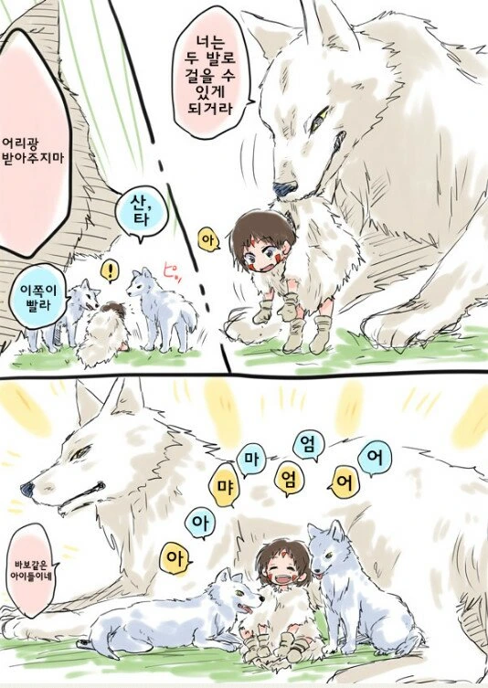 좋아하던 버튜버 내용물이 아저씨였던.MANGA 이미지 18