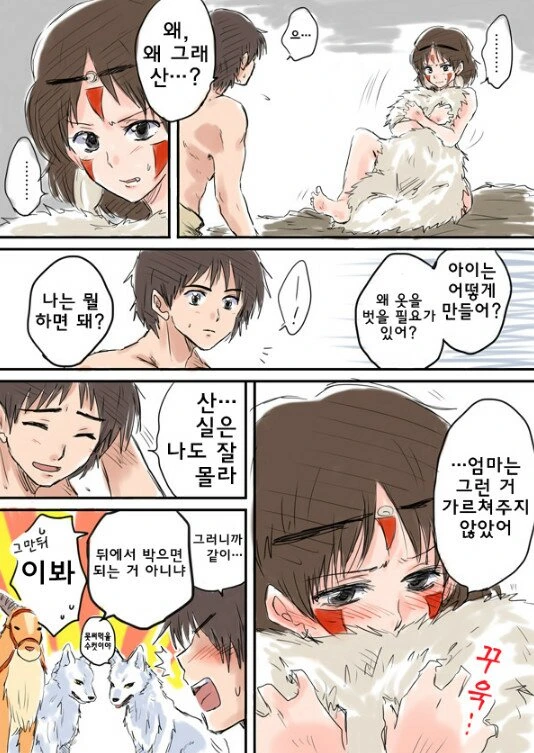 manga_727391_003_fb0eac302cb2.webp