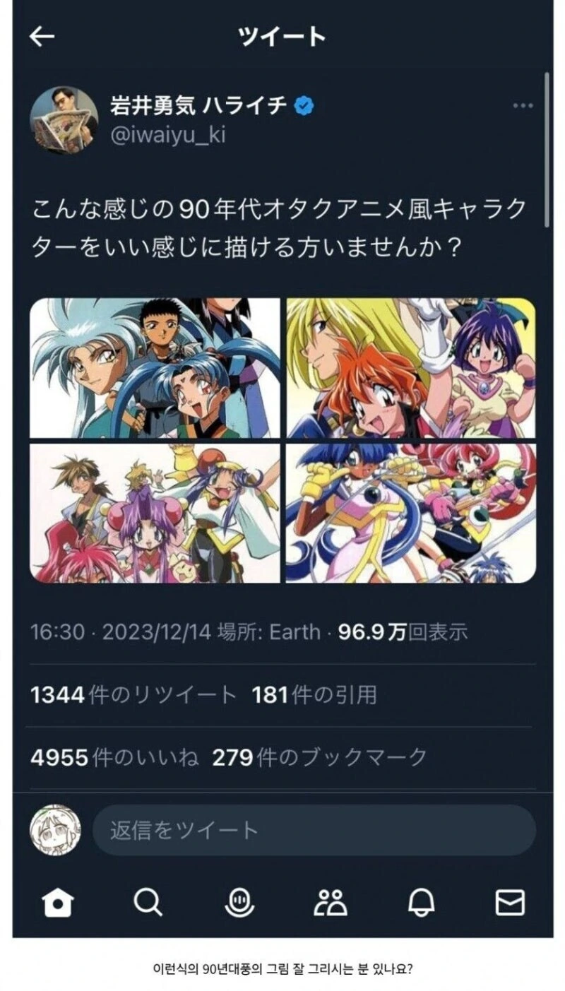 @) 츳코미 부족은 독이다 만화 이미지 20