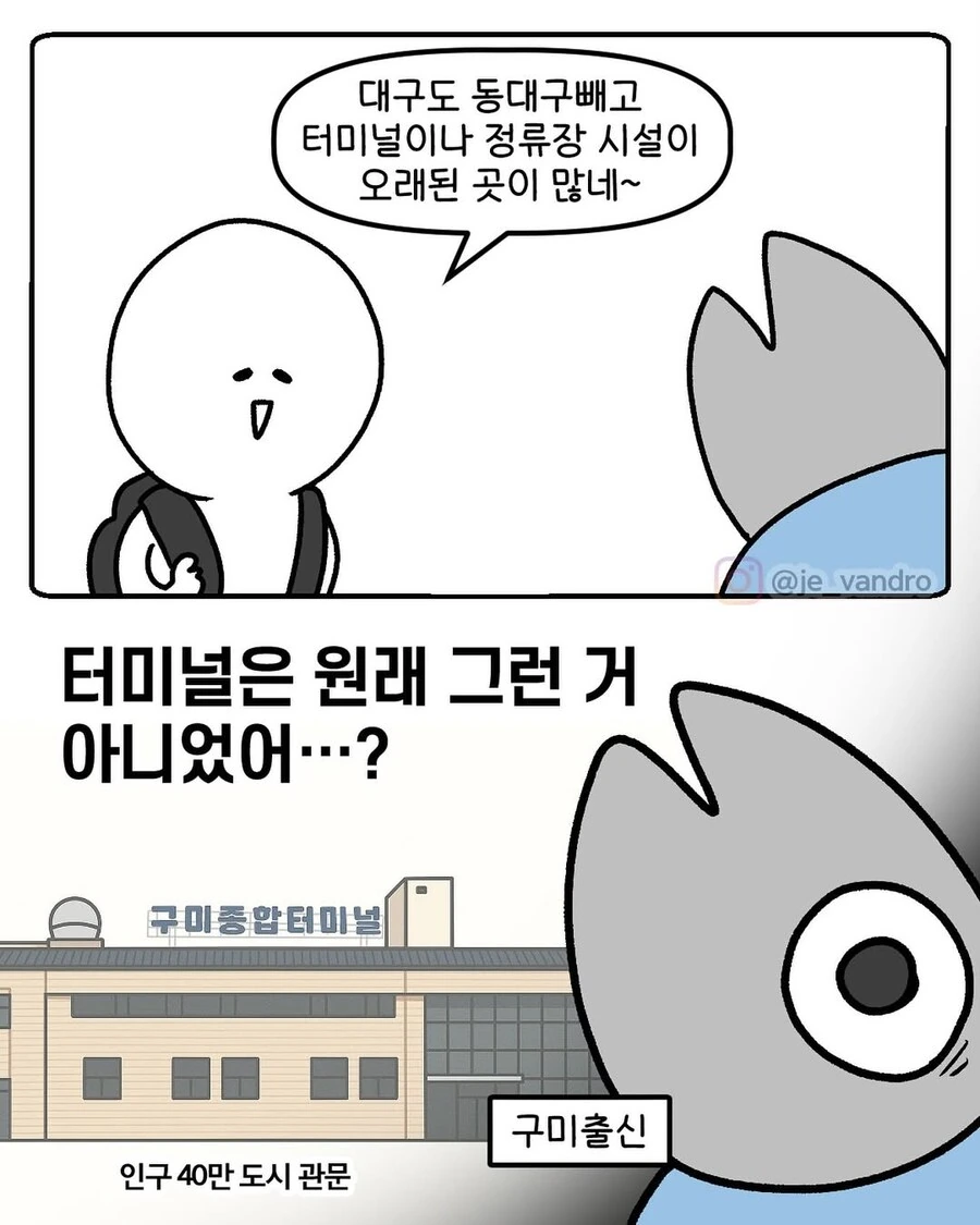 ㅎㅂ) 적당한 ㄱㅅ 크기면 자러감 이미지 11