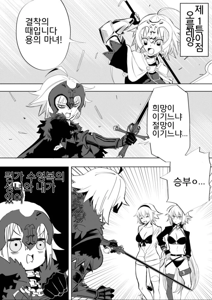 원피스) 사실 가프도 고향 꼬라지 생각하면 돌연변이에 가까움 이미지 15