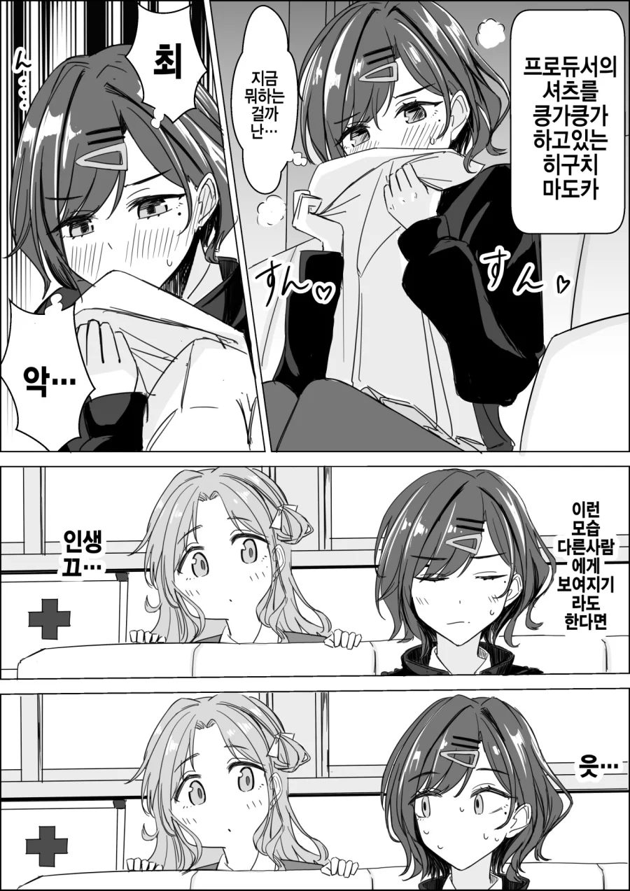 ㅎㅂ) 적당한 ㄱㅅ 크기면 자러감 이미지 19
