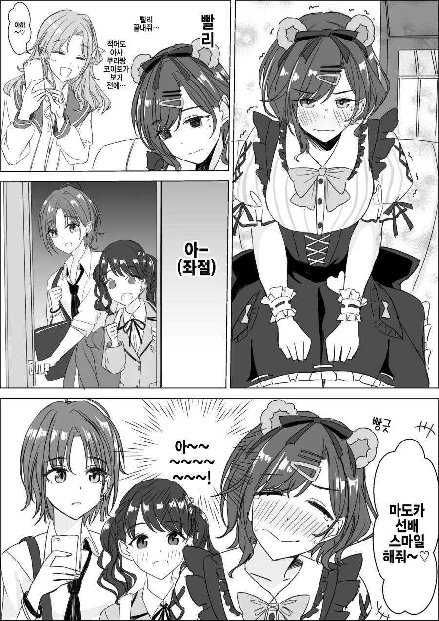 manga_730889_003_69745a5fe652.webp