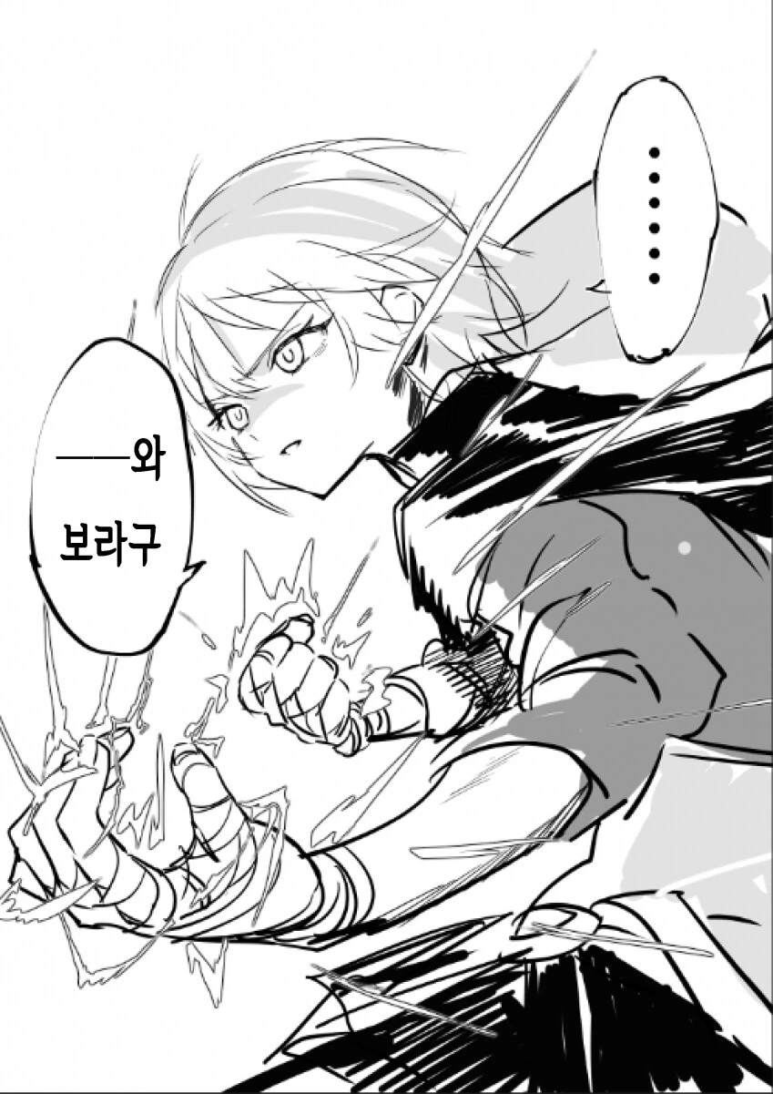 manga_731219_002_228d6cccbd93.webp