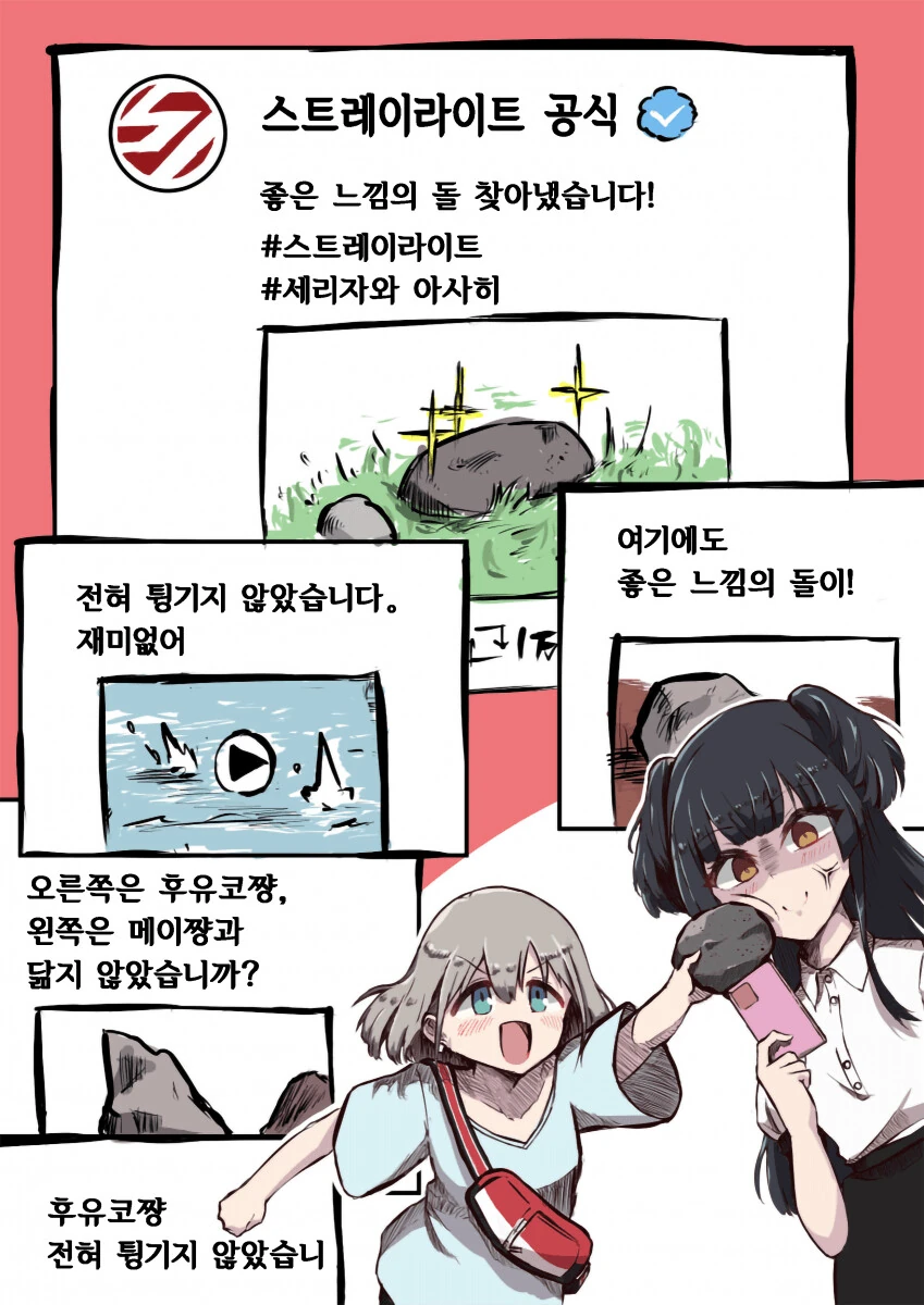 manga_731219_003_a0525ee75079.webp