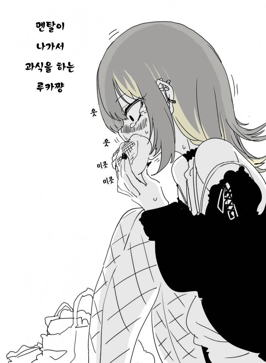 manga_731219_004_4779ec60f233.webp