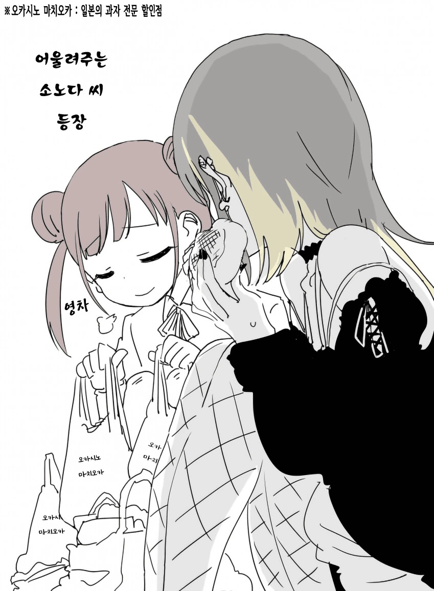 manga_731219_006_5247be6591b4.webp