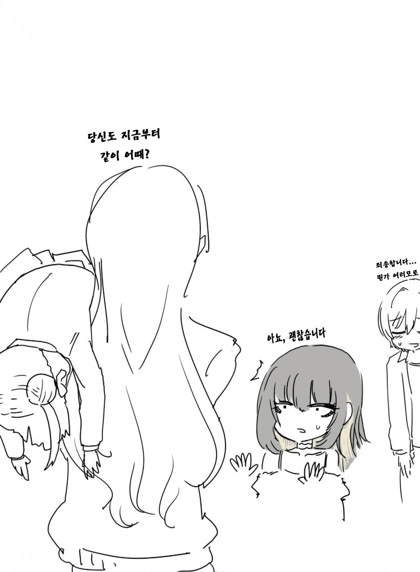 manga_731219_008_c10826e5a9d4.webp