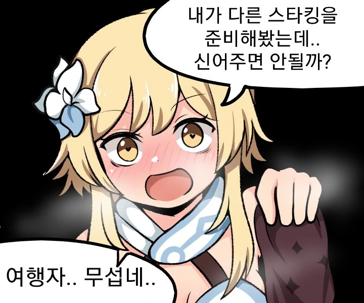 manga_731762_002_4f59823e20b5.webp