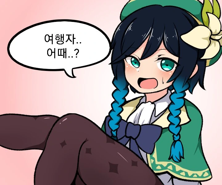 manga_731762_003_86a188734233.webp