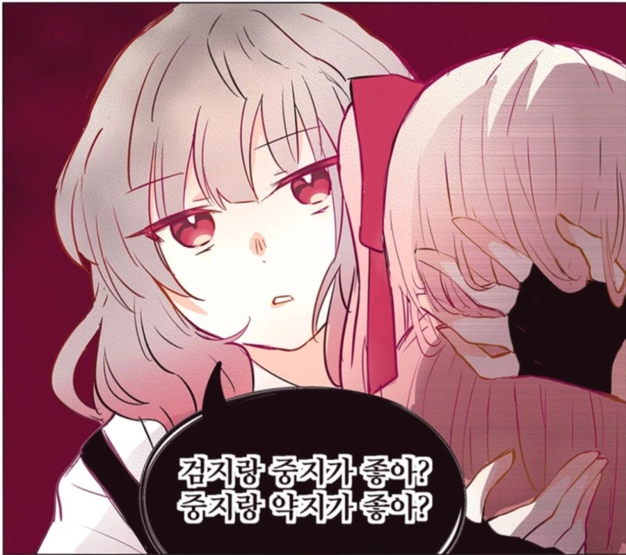 말딸) 출렁출렁꿀렁꿀렁.manga 이미지 13