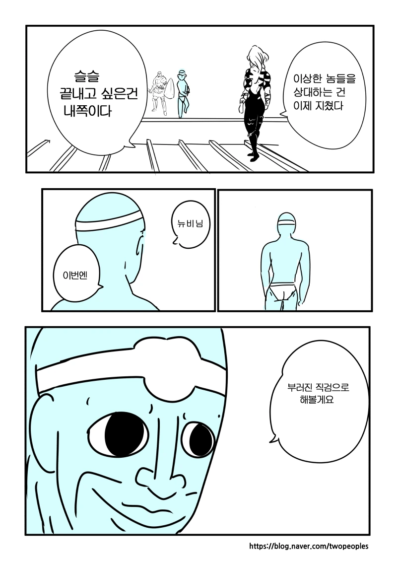 manga_735087_002_c7b054bb9838.webp