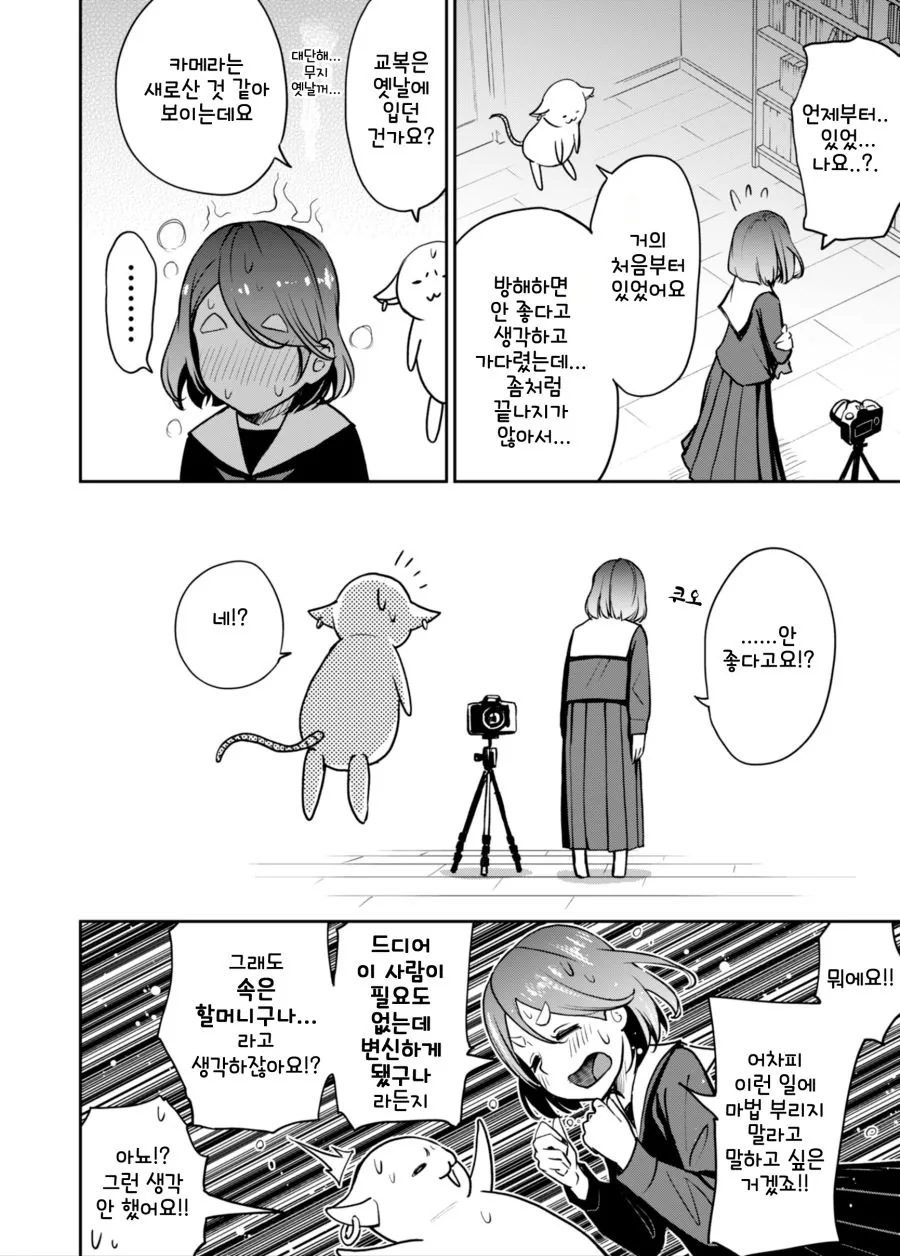manga_739374_002_b3c4225d6bf8.webp