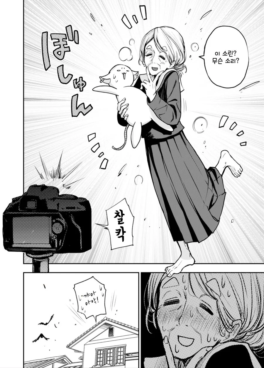 manga_739374_004_5a71ccc3196c.webp